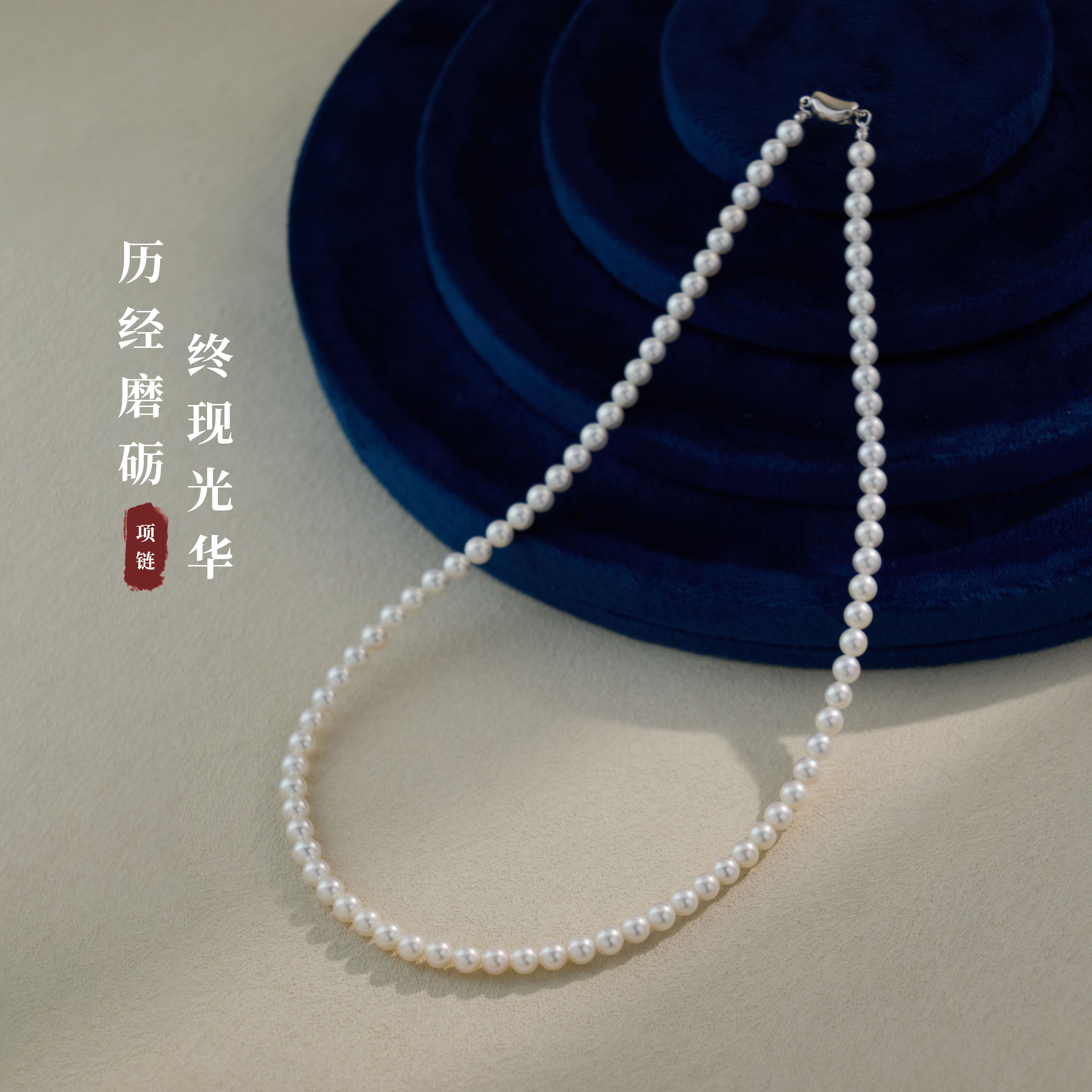 小米珠极光满串项链套链高级感轻奢气质百搭经典