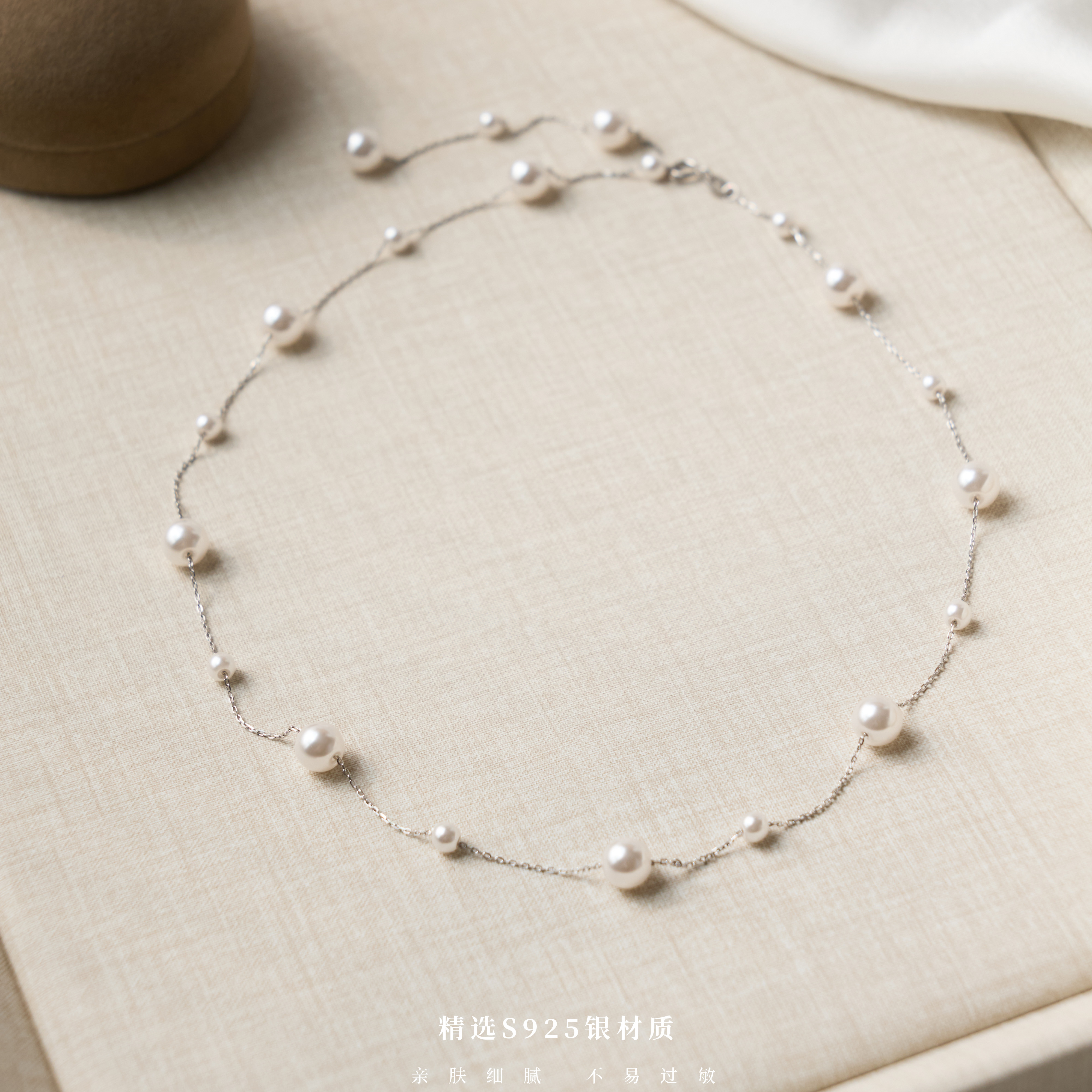 满天星小珠优雅项链气质显白颈链