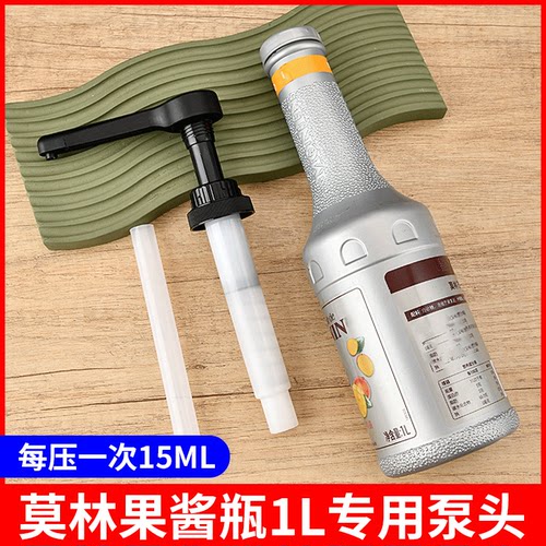 莫林压头果酱果泥焦糖淋酱泵头