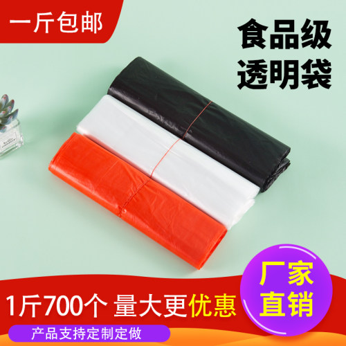 白色塑料袋超市购物袋支持定制