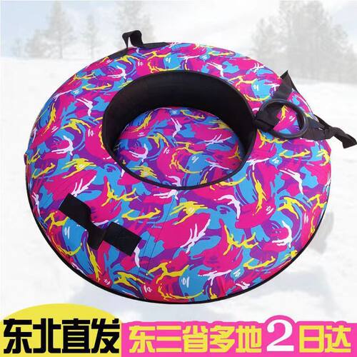 冬季滑雪圈彩虹滑道旱圈浅漂流冰雪板滑草轮胎加厚游乐场成荣幸