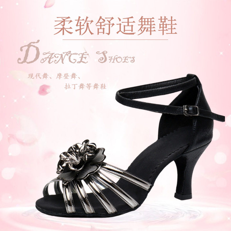 黑色缎面花朵舞蹈鞋女2025新款跨境批发拉丁舞鞋高跟女式广场