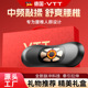 VTT腰部按摩器礼品背部颈部推拿按摩神器充电脉冲震动按摩枕工厂