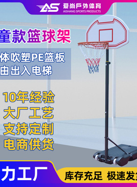 跨境soball篮球架儿童户外可移动升降蓝球框家用幼儿园训练玩具