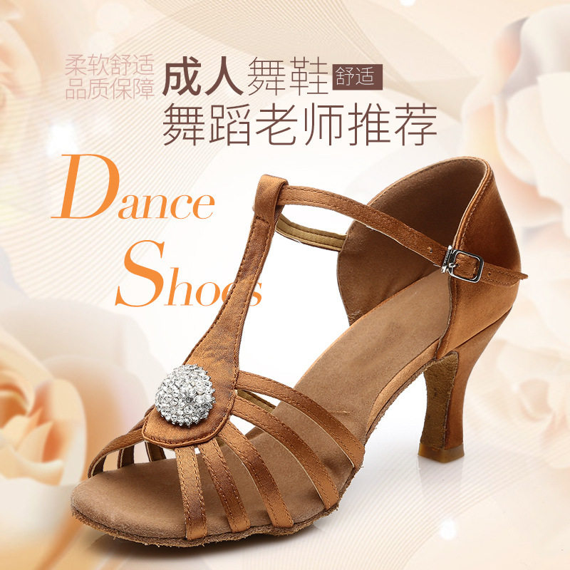女士成人高跟拉丁舞鞋缎面加钻细跟棕色舞蹈跳舞鞋淘宝微商代