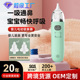 亚马逊吸鼻涕器婴儿电动宝宝吸鼻器鼻塞新生儿童清理电动吸鼻器