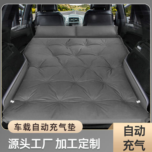 汽车车载充气床垫越野车SUV专用后备箱车内睡觉旅行床气垫床睡垫