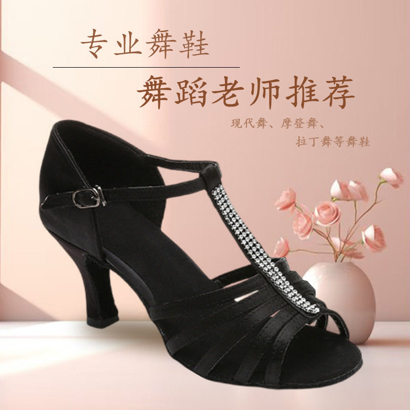 跨境批发女士缎面镶钻拉丁舞鞋摩登舞鞋广场舞交谊舞鞋软底舞蹈