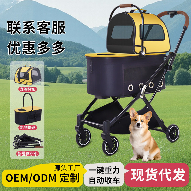 跨境宠物车跨境专供双层宠物推车自动折叠狗车老弱残猫咪寵物