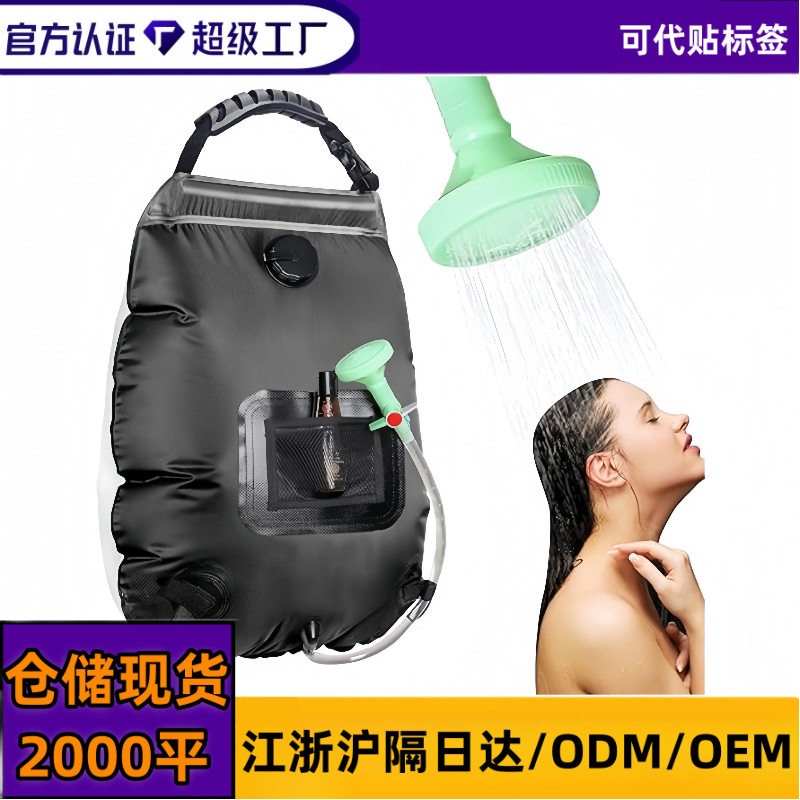 20L沐浴袋太阳能吸热军绿色5加仑淋浴袋户外露营洗澡水袋洗漱包
