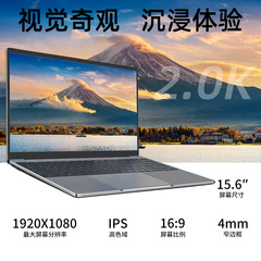 全新笔记本电脑锐龙AMD R7 5700U商务办公3D设计游戏学习网课