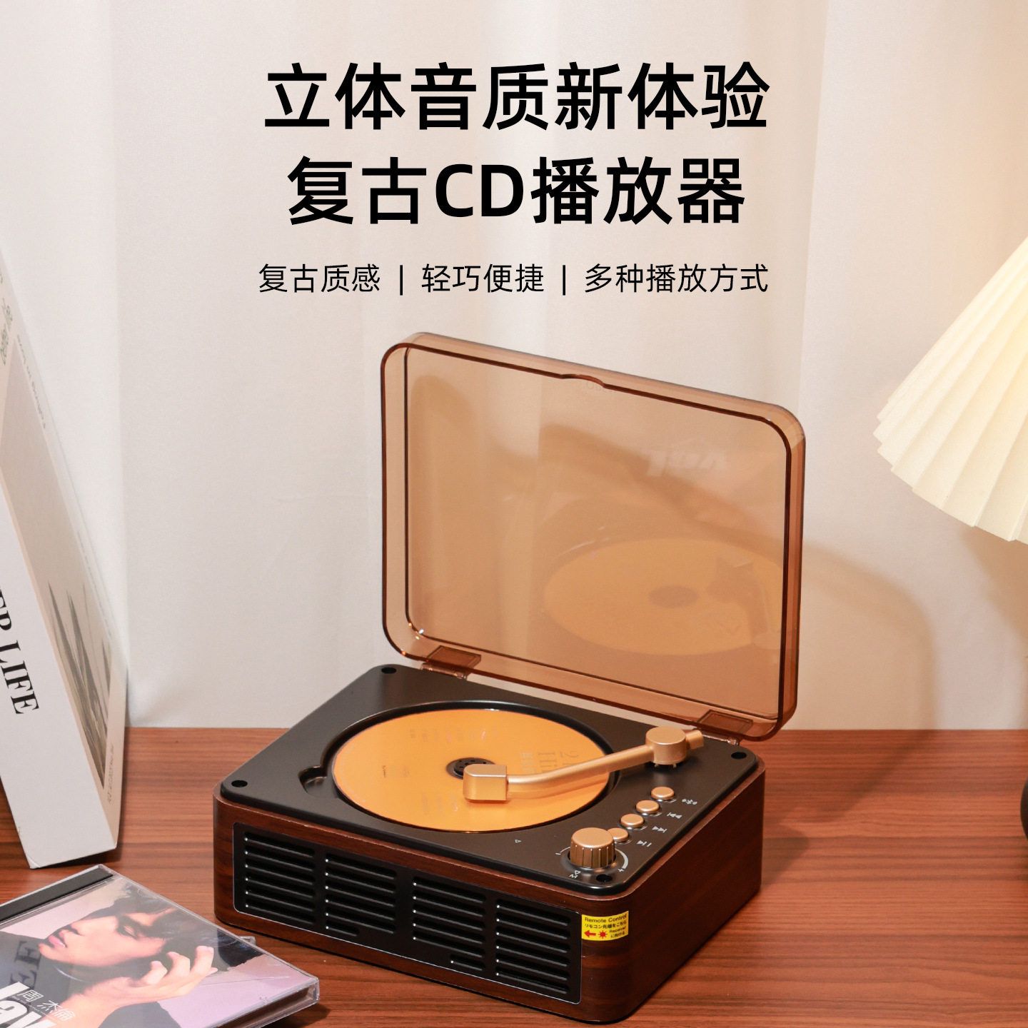 新款跨境原声专辑cd机随身听播放器便携带胎教机学英语cd复读机