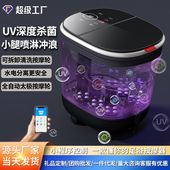 志高杀菌足浴盆恒温加热家用全自动电动按摩高深过小腿泡脚桶