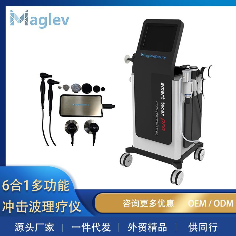 ED体外贸电磁冲击波射频透热 6合1超声波发烧大师CET康复理疗仪器