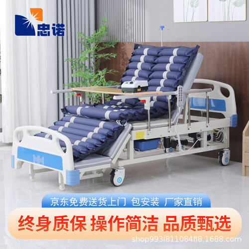 跨境电动升降医疗床瘫痪病床家用多功能护理床老人用可大小便