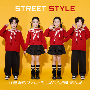 元旦儿童合唱演出服啦啦队喜庆幼儿园大合唱团小学生朗诵毛衣套装