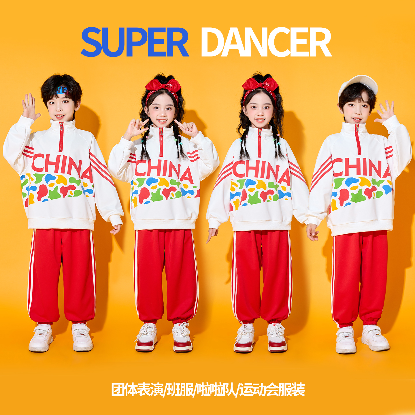 儿童中国风演出服小学生运动会开幕式团体服装幼儿园啦啦队表演服