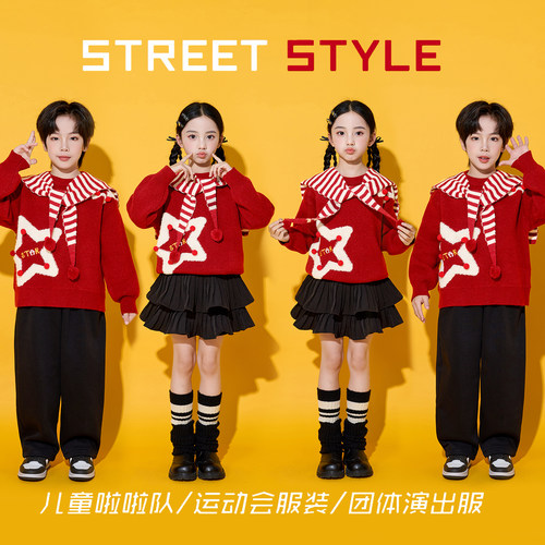 元旦儿童合唱演出服喜庆幼儿园毛衣套装小学生啦啦队新年表演服装