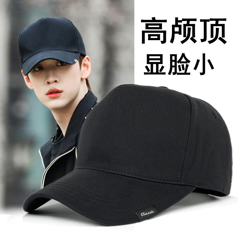 高顶大头围帽子男潮牌秋冬新款鸭舌帽男士圆脸显脸小硬顶棒球帽女