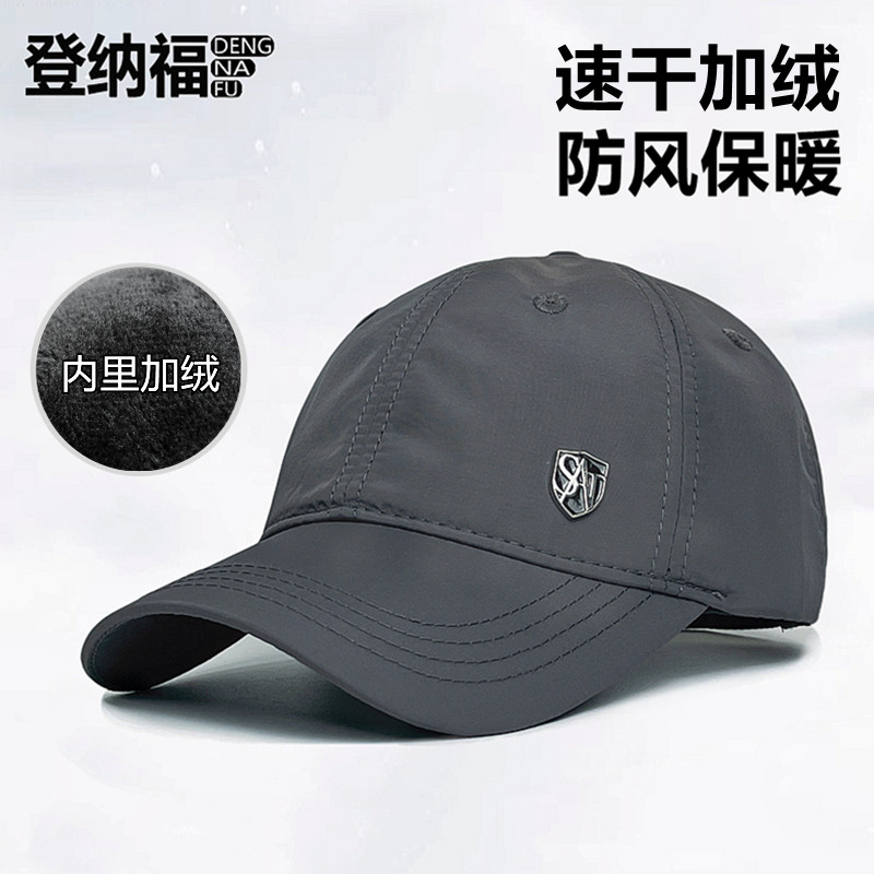 帽子男士冬季加绒加厚保暖防风鸭舌帽中老年人爸爸秋冬防寒棒球帽