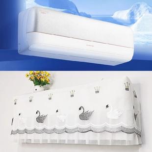 适用于格力冷静王十空调防尘罩1.5匹35562挂机壁挂式罩家用高级感