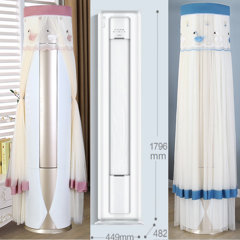 适用于美的智行3空调罩KFR-72LW/BDN8Y-YC301圆柱柜机防尘套