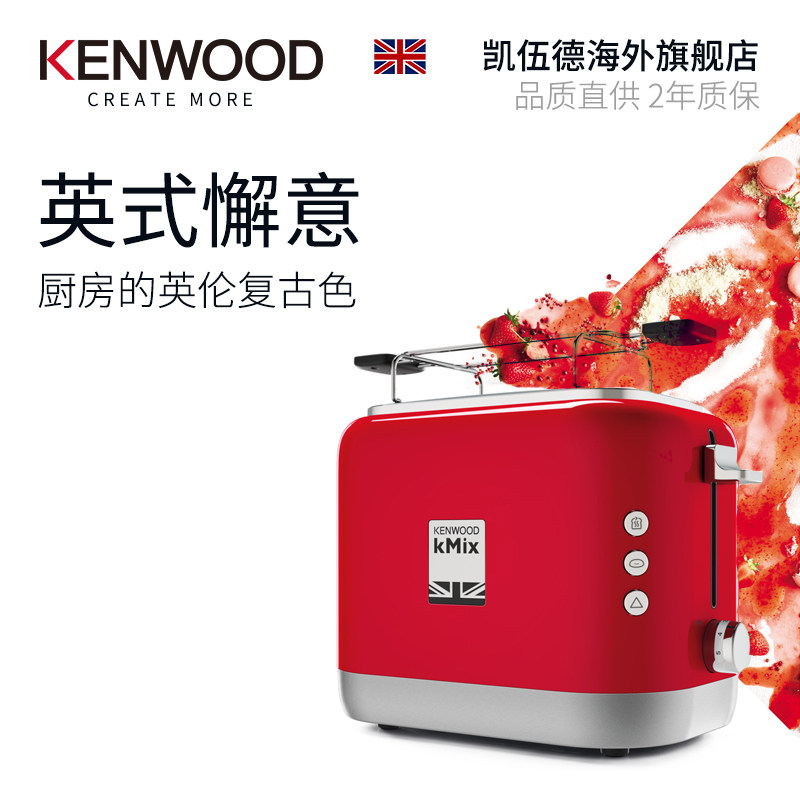 迷你复古多士炉烘烤面包机家用早餐机器吐司片双面|ruв категории кухонные приборы, 多士 печь - от Buy2taobao.com для оказания профессиональной услуги покупки агента Taobao