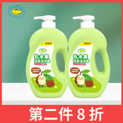 鳄鱼宝宝乳木果洗发沐浴露