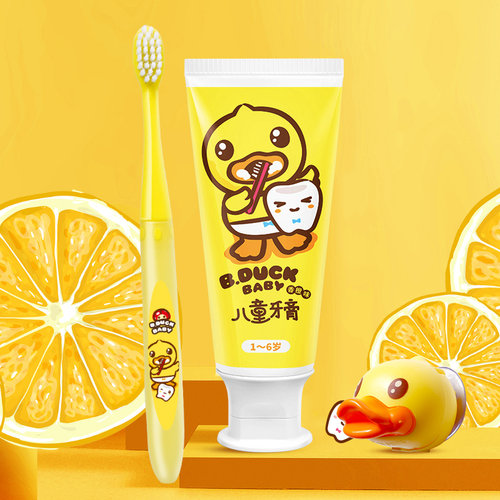 【专柜同款】小黄鸭儿童牙膏套装