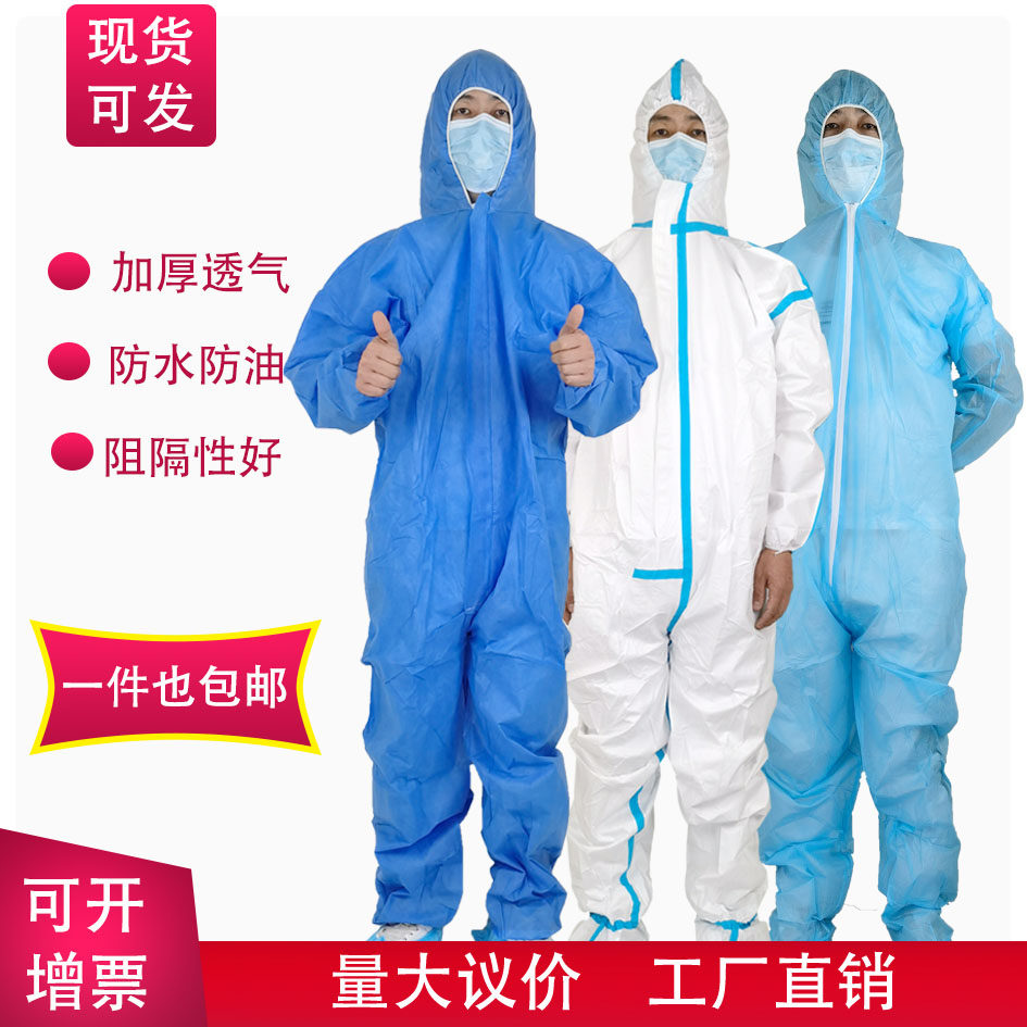 一次性防护服无纺布连体带帽喷漆防油猪场用养殖场非洲猪瘟工作服