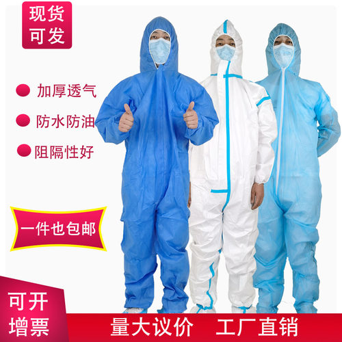 一次性防护服猪场防水喷漆隔离服