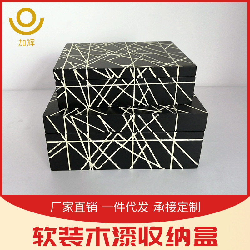 时尚长方形木质首饰收纳盒创意新中式翻盖木质盒子木质工艺品