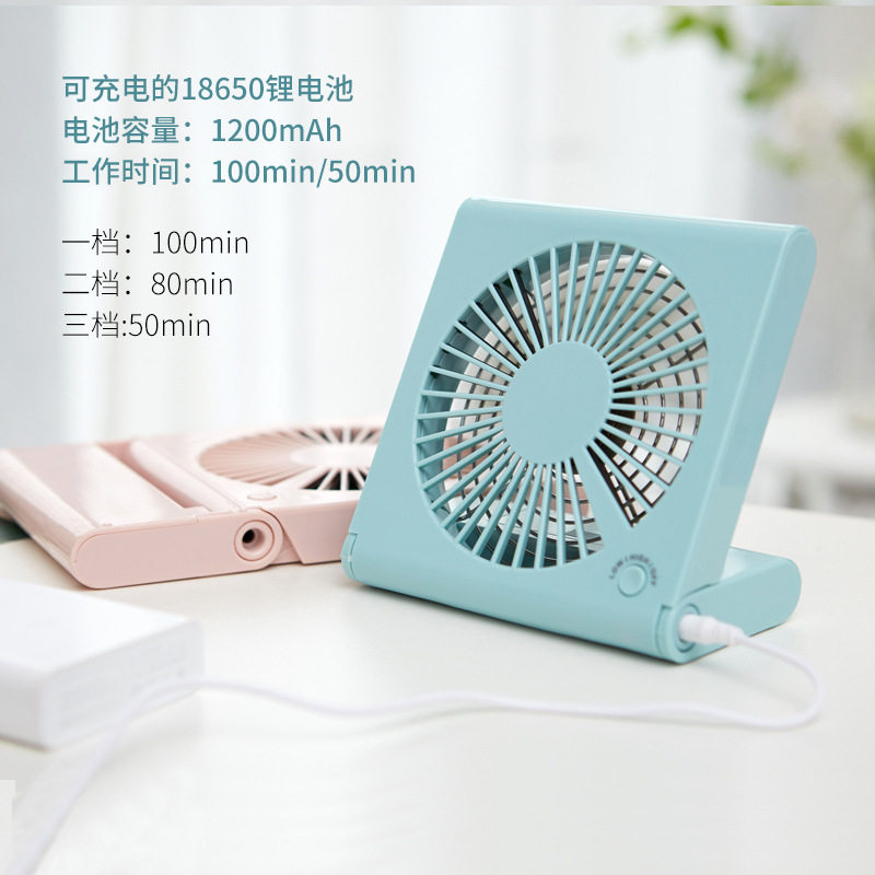 新款静音笔记本USB充电风扇手持桌面办公台式简约迷你桌面小风扇