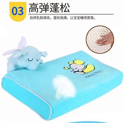 皇家儿童乳胶枕卡通动物儿童枕可拆卸玩具枕乳胶枕头