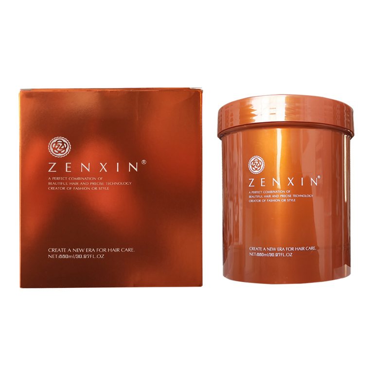 正品至信零度冷基发膜护发素免蒸丝滑柔亮霜改善毛躁干枯顺滑柔亮