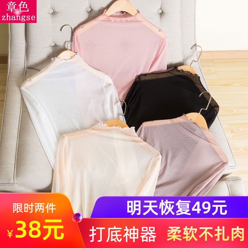 蕾丝打底衫女长袖网纱2020新款内搭透视透明薄纱洋气秋冬波点上衣