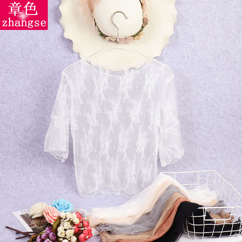 披肩蕾丝透明打底衫薄纱内搭配吊带裙子网纱短袖宽松性感上衣女夏