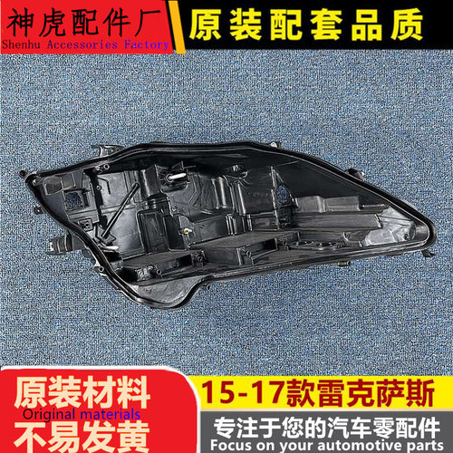 严适用于雷克萨斯ES前大灯后壳15