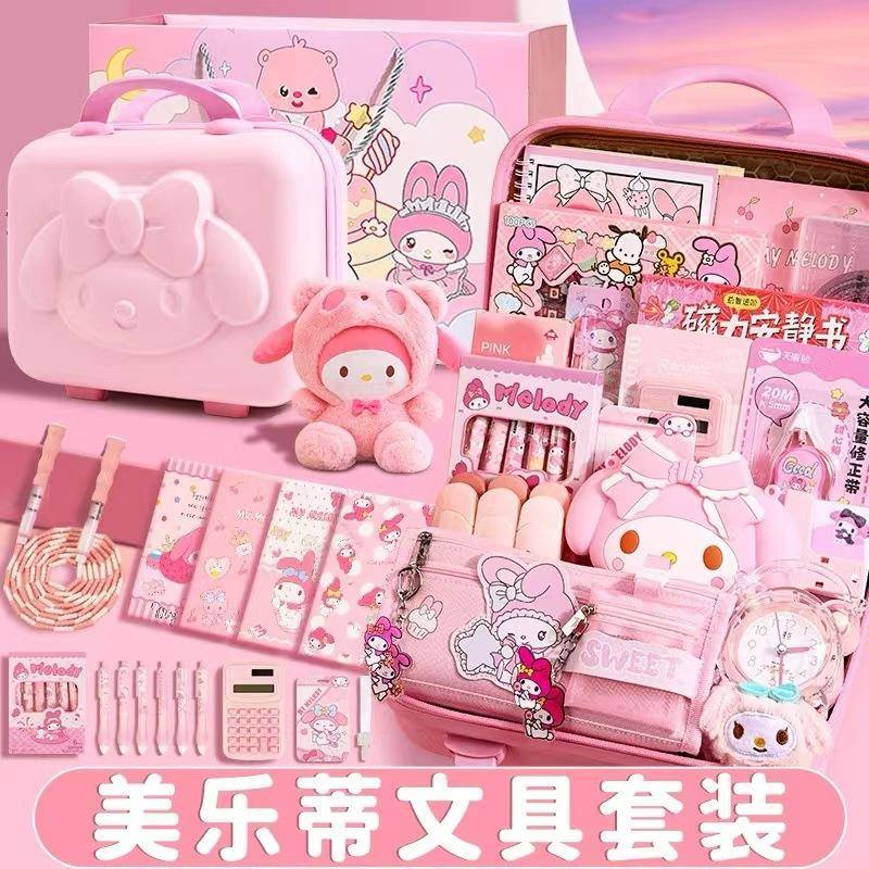 骷髅米文具套装库洛米学生开学生日礼物酷糯米大礼包学习用品礼盒