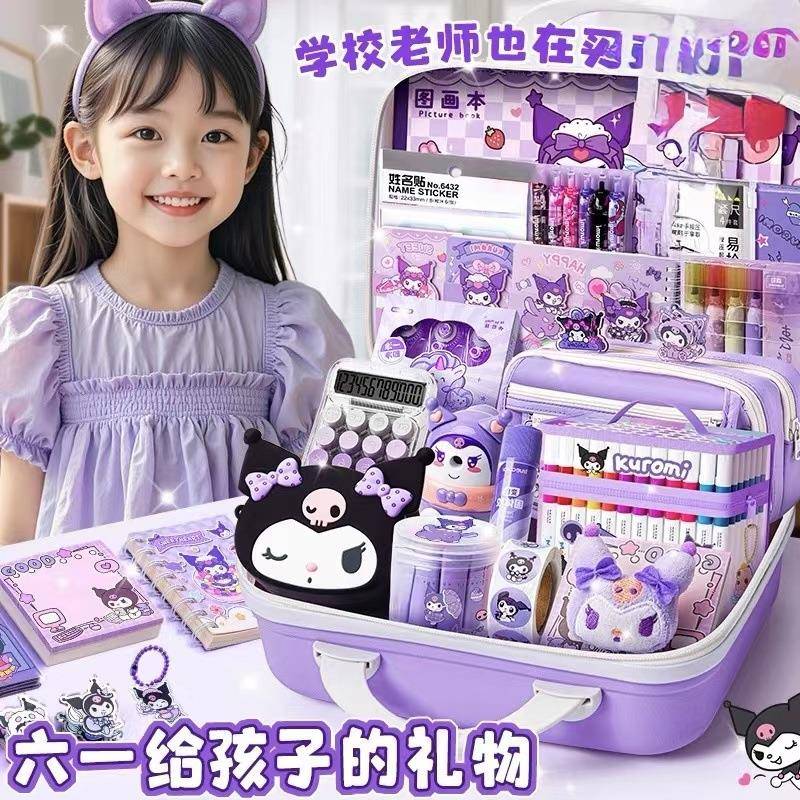 骷髅米文具套装库洛米学生开学生日礼物酷糯米大礼包学习用品礼盒