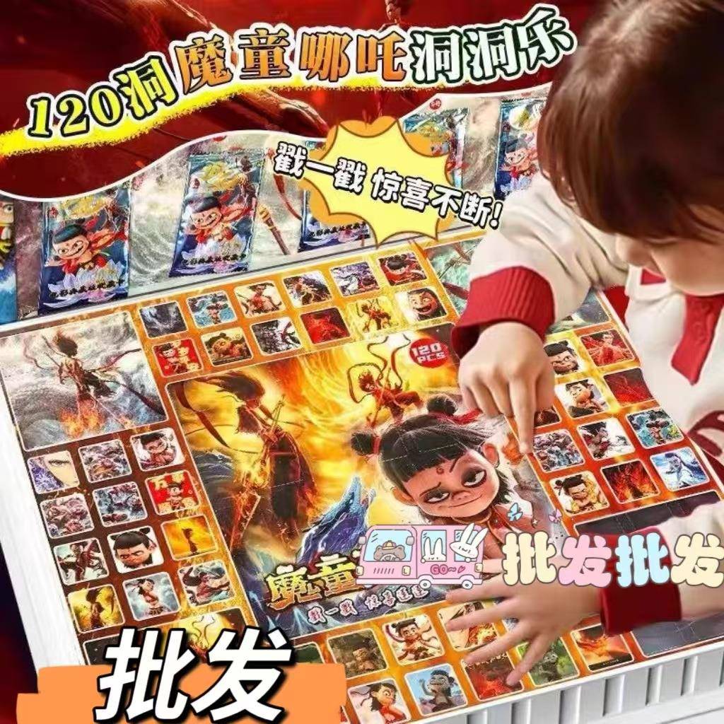 卡皮吧啦戳戳乐卡皮巴拉洞洞乐豚豚盲盒挂件儿童节日礼物公仔玩具