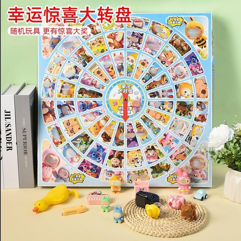 啦布布洞洞乐创意惊喜labubu大转盘拆拆乐儿童生日礼物盲盒小公仔