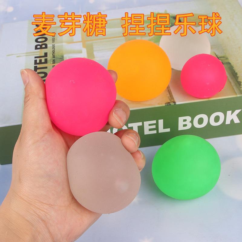 爆款麦芽糖捏捏乐可塑型慢回弹儿童解压发泄神器创意高颜值小玩具
