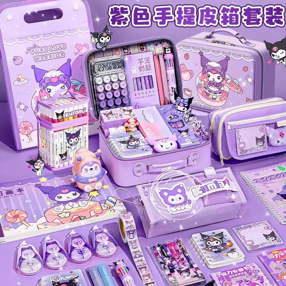 骷髅米文具套装库洛米学生开学生日礼物酷糯米大礼包学习用品礼盒