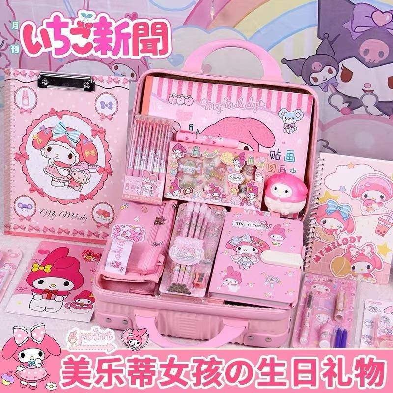 骷髅米文具套装库洛米学生开学生日礼物酷糯米大礼包学习用品礼盒