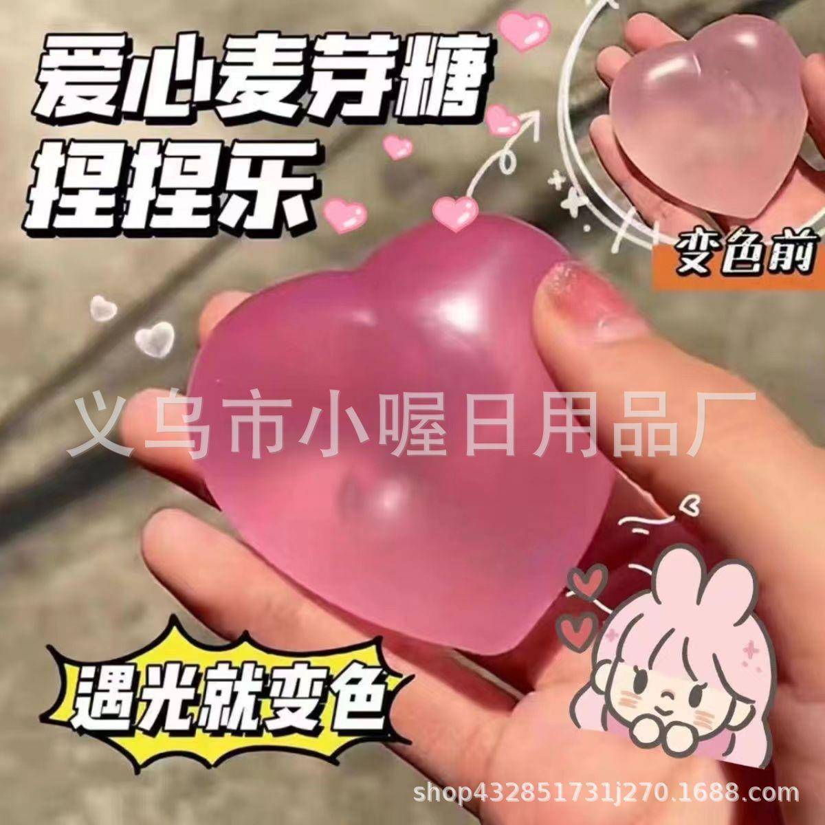 爆款麦芽糖捏捏乐可塑型慢回弹儿童解压发泄神器创意高颜值小玩具