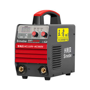 兴利贝ZX7321DV电焊机家用双电压两用220V380V便携工程手工焊电焊