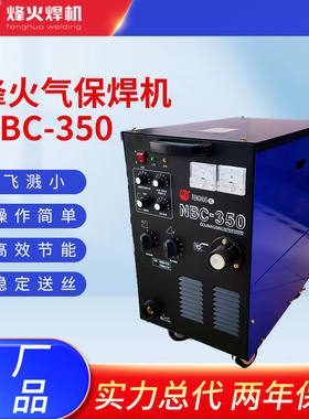 【经典款】正品广州烽火