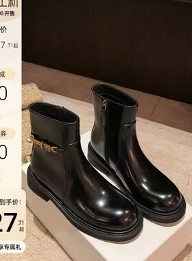 【sheii苏茵茵】贵气靴~侧拉链小金扣链真皮机车马丁短靴女瘦瘦靴