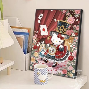 【爱丽丝梦游仙境】HelloKitty2026十字绣满绣自己绣客厅钻石绣